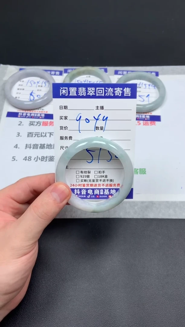 翡翠手镯未镶嵌天然缅甸翡翠A货手镯