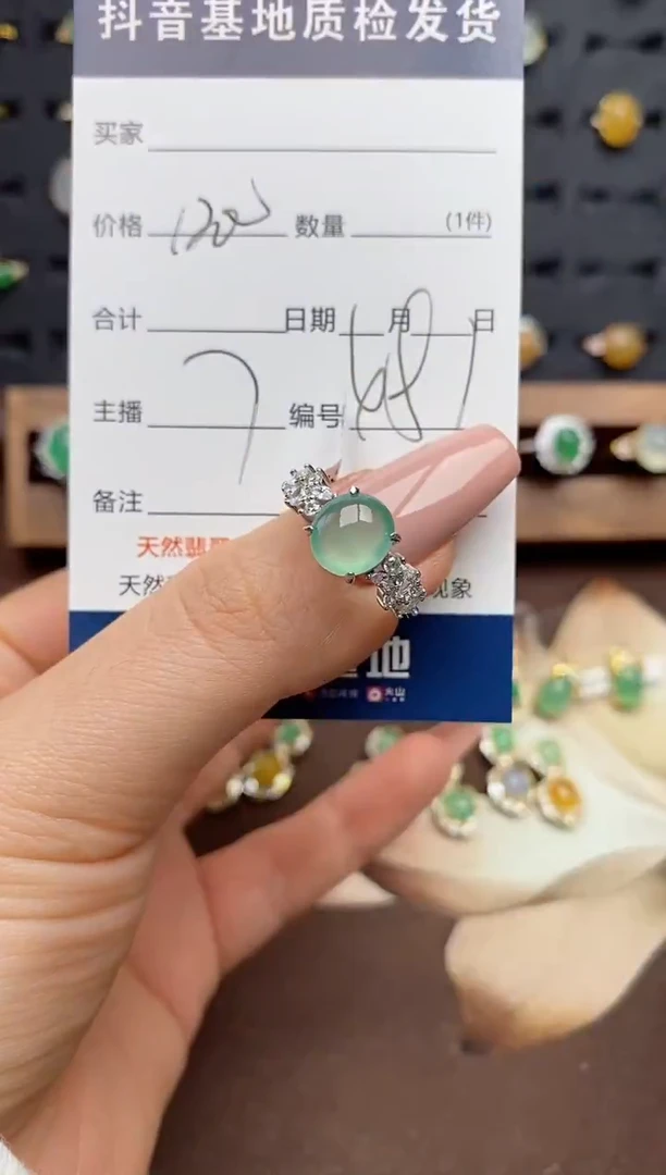 银S925镶嵌戒指翡翠.