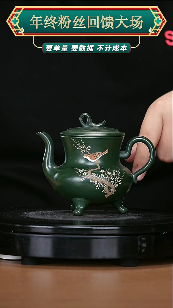【闪购商品】宜兴原矿高端紫砂30