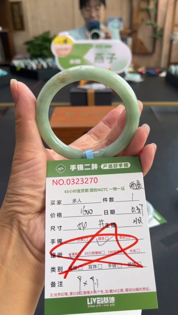 翡翠手镯未镶嵌多人