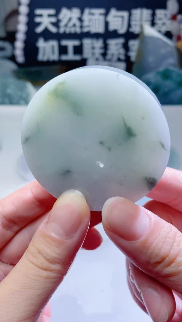 颈饰未镶嵌翡翠1394