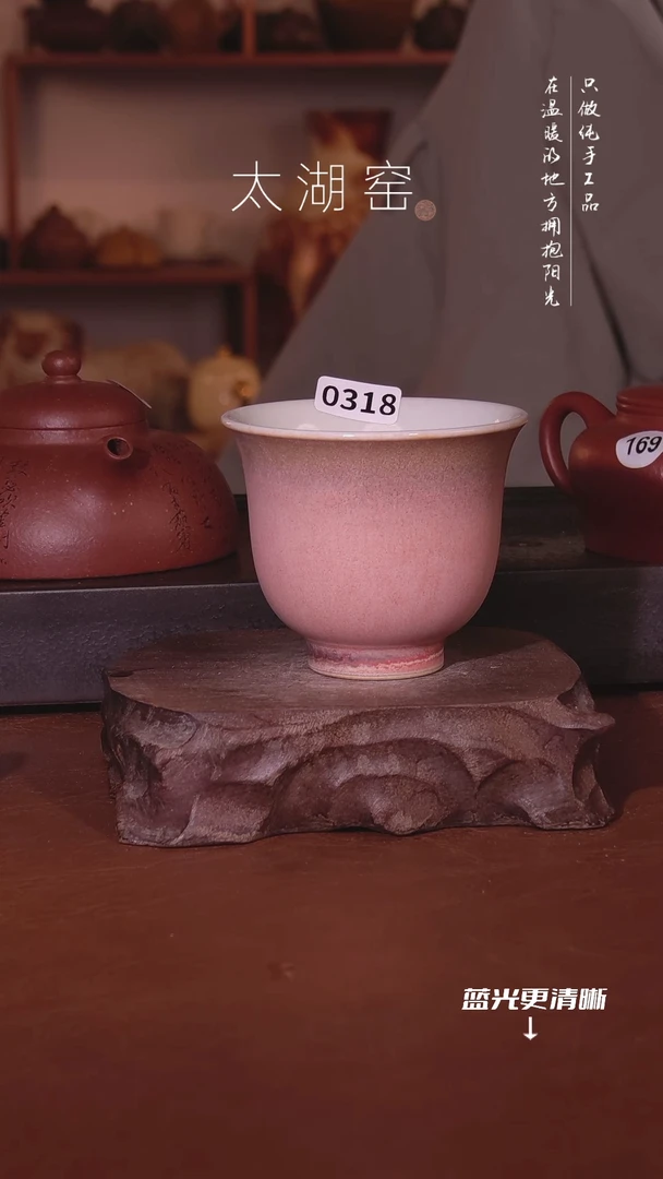 陶瓷太湖窑  0318