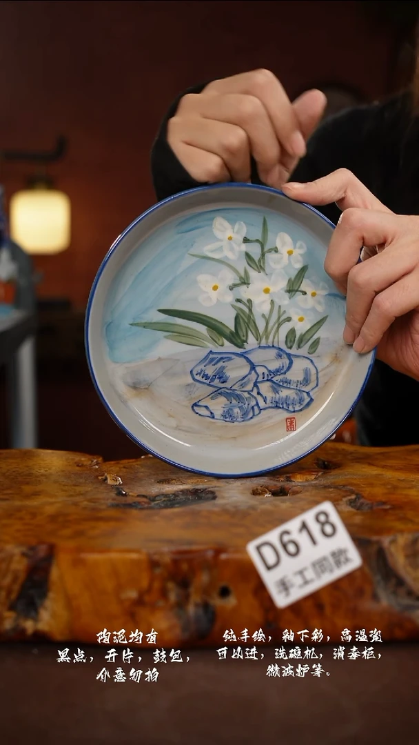 D618禾泥一器瓷器