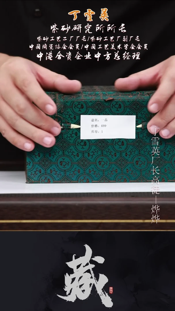 茶壶紫砂DXY6紫砂壶