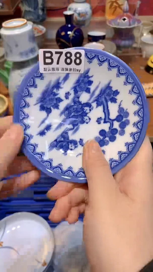 【闪购商品】思羽甄选壹号商品BB788