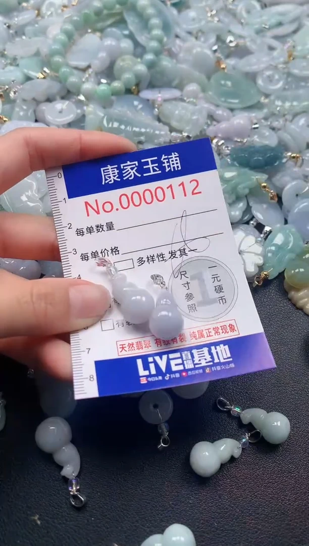 吊坠(不含链)未镶嵌翡翠112