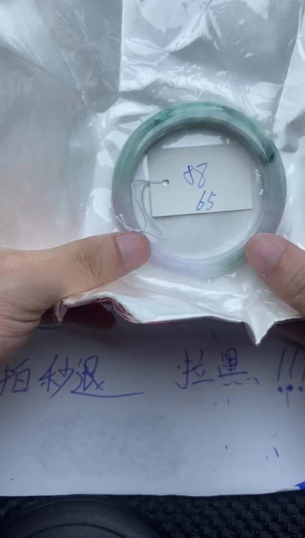 未镶嵌手镯翡翠65