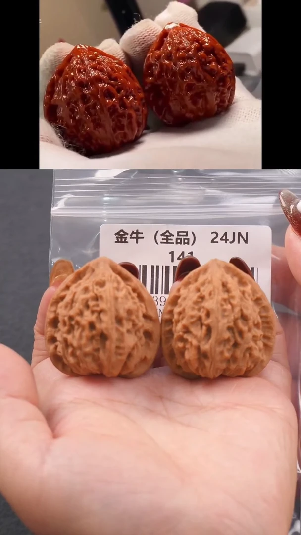 【闪购商品】文玩核桃把件39蜡皮金牛（全品）