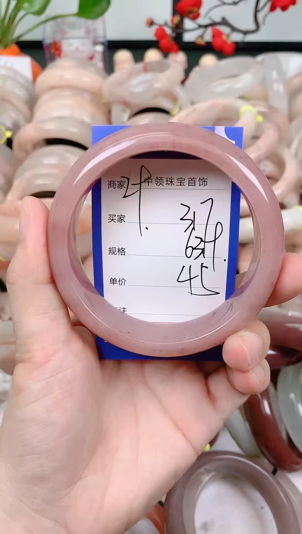 石英质玉手镯未镶嵌317