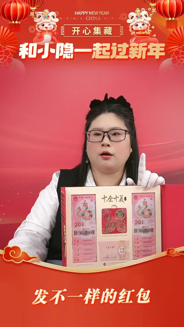 【闪购商品】塑料十全十美拆了不退十全十美拆了不退拆了不退