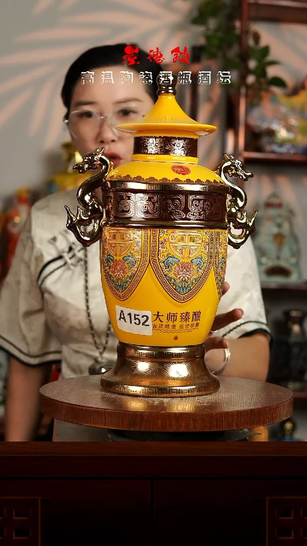 摆件景德镇立成堂陶瓷微瑕5斤A152