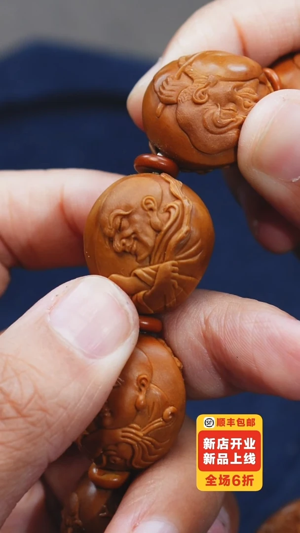 手串/手链橄榄核晏*哥铁核罗汉手串