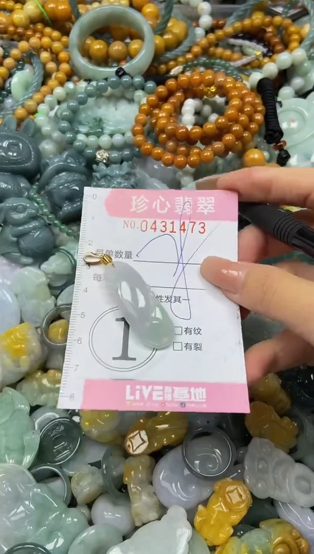 颈饰未镶嵌翡翠闪购0431473