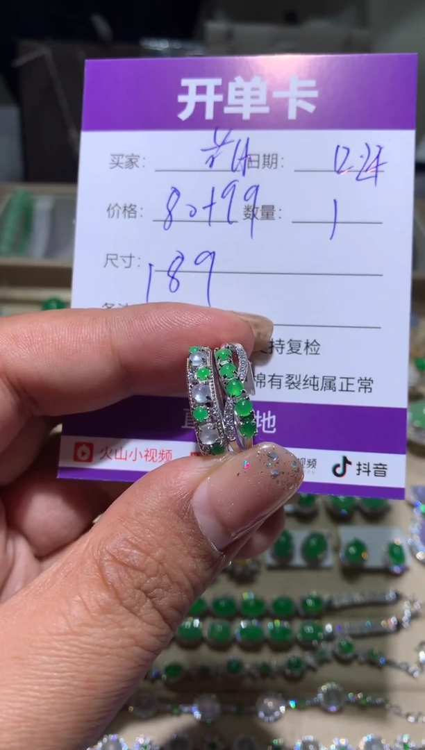 银S925镶嵌翡翠耳饰萌*鹿 萌芽鹿