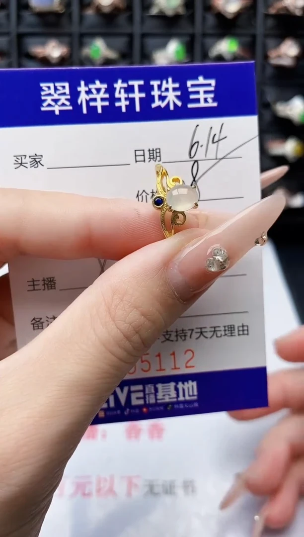翡翠戒指银S925镶嵌5112