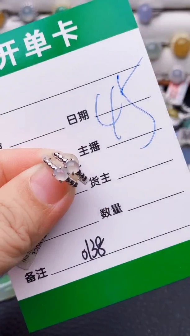 未镶嵌戒指翡翠0138