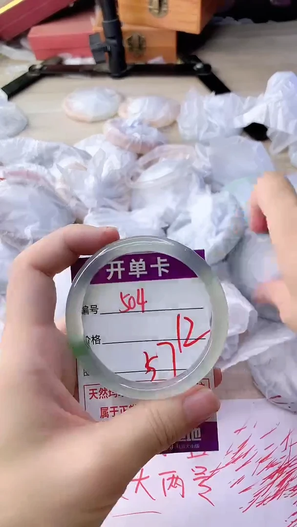 手镯玛瑙/玉髓未镶嵌504