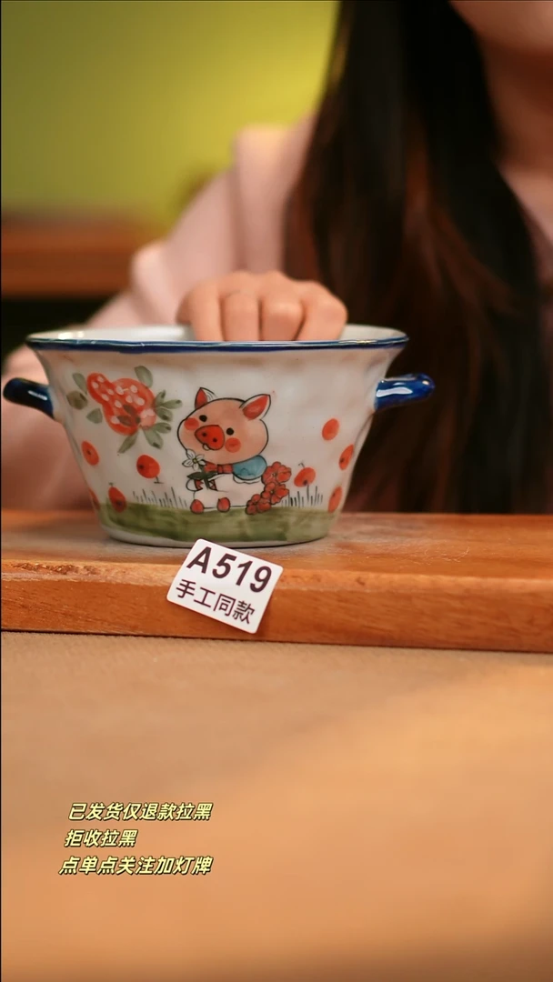 【闪购商品】其他A519窑林瓷业瓷器