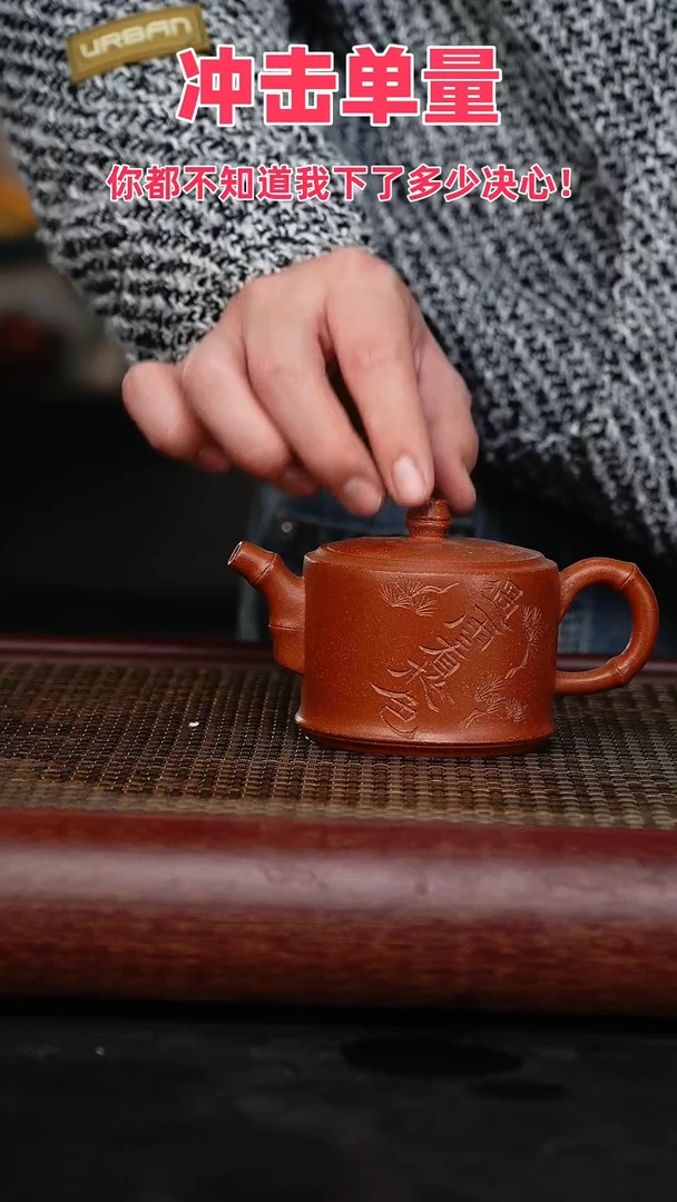 【闪购商品】紫砂茶壶宜兴原矿紫砂壶