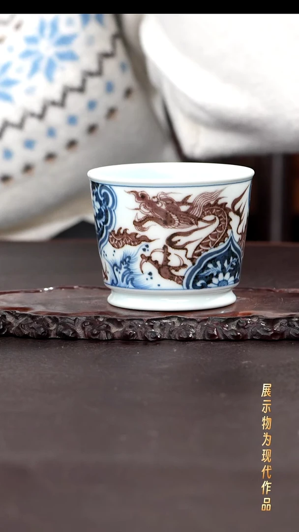 杯子陶空谷元坊釉里红！