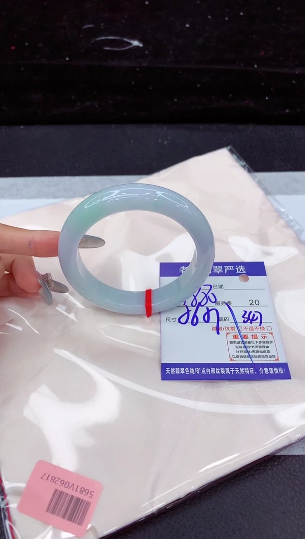 翡翠手镯未镶嵌111111111111