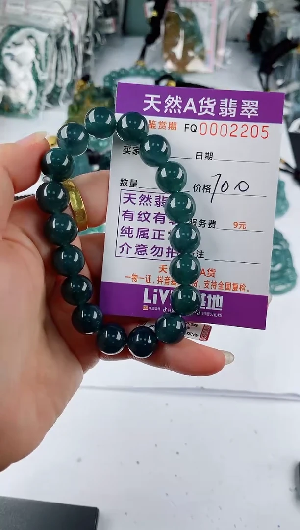 翡翠未镶嵌颈饰