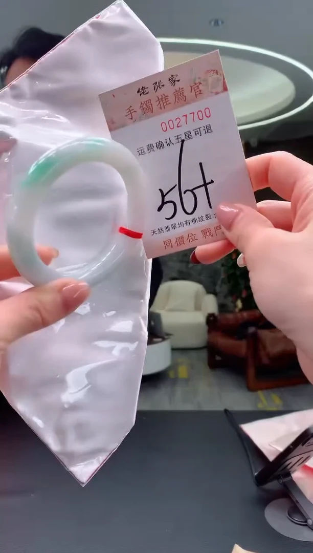 未镶嵌手镯翡翠天然缅甸A货翡翠