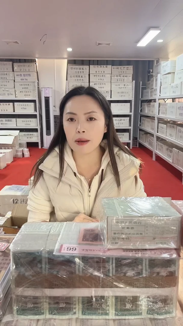 第四套人民币退市币06年早期一千张连号FT77687777