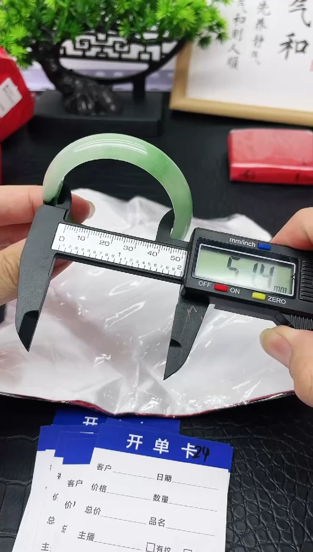 24尺寸合适再拍，圈口51-52