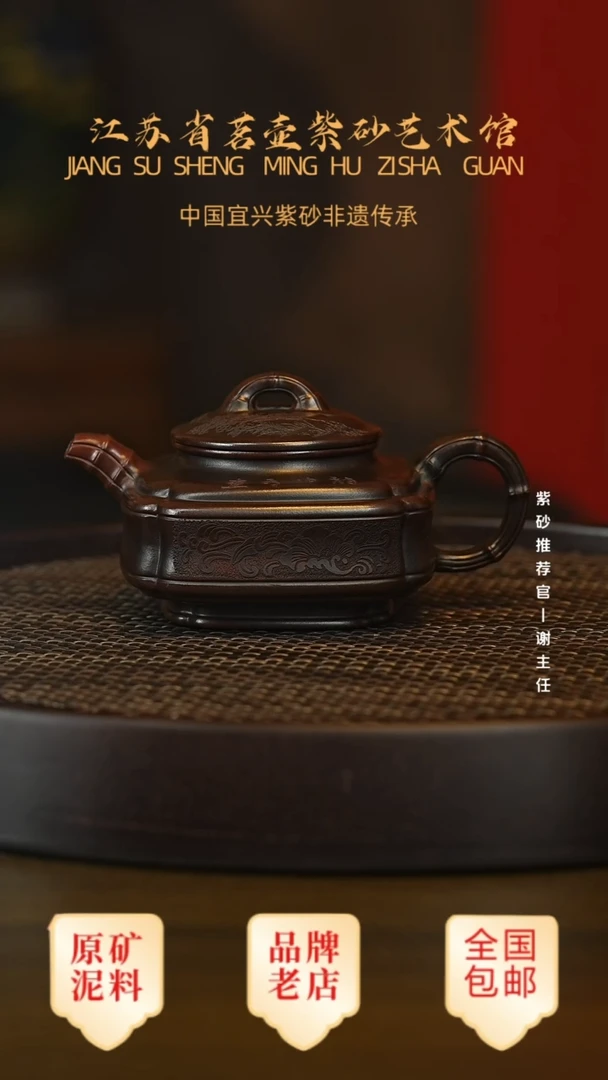 茶壶紫砂宜兴茗壶正品高端紫砂壶