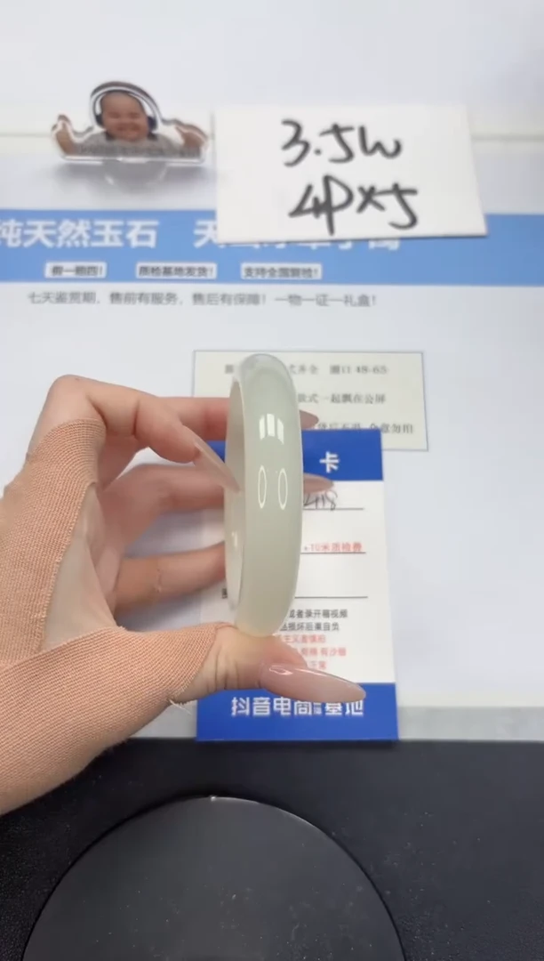 【闪购商品】石英质玉手镯未镶嵌A418-58.5