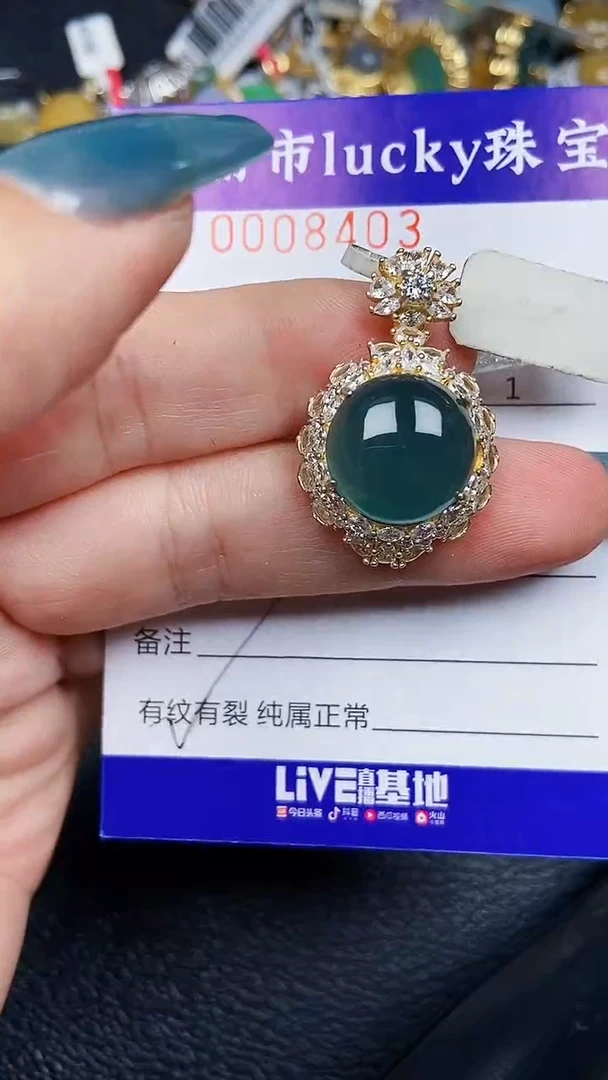 颈饰银S925镶嵌翡翠8403