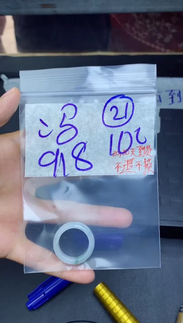 未镶嵌定制翡翠-**新拍一发一