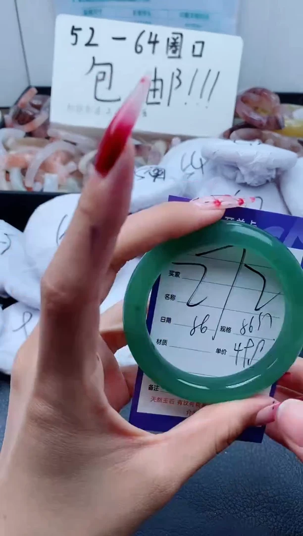 【闪购商品】石英质玉手镯未镶嵌272-