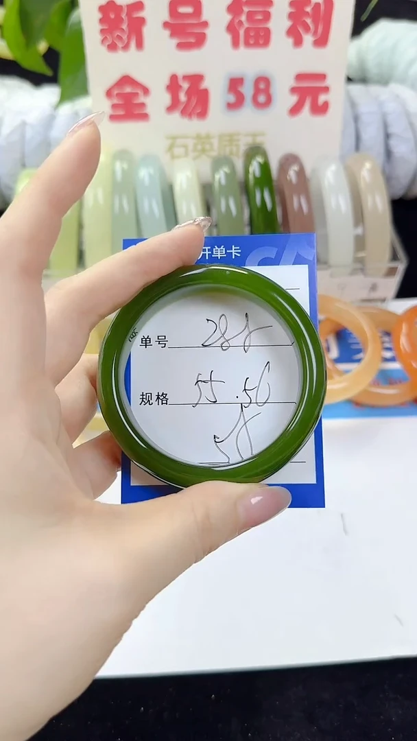 未镶嵌手镯石英质玉288