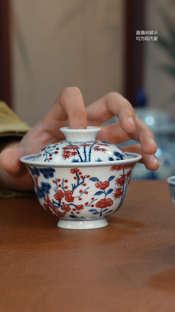 杯子瓷梓耘红窑青花釉里红松竹梅盖碗