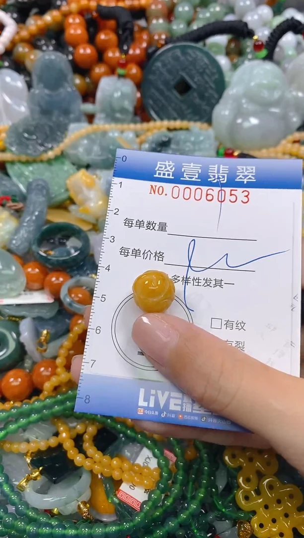 颈饰未镶嵌翡翠闪购0006053