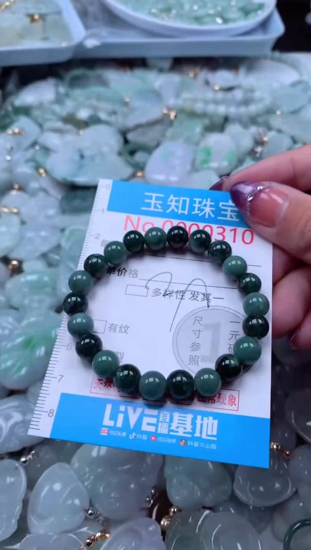 翡翠未镶嵌吊坠(不含链)310