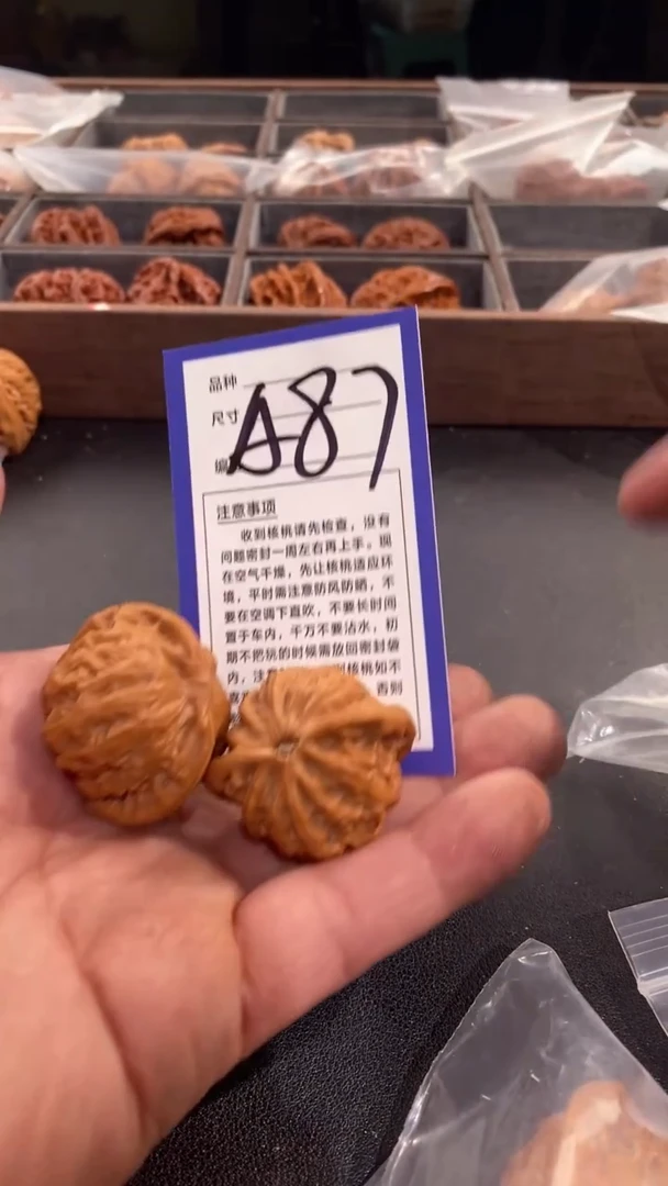 【闪购商品】文玩核桃吊坠37战鼓