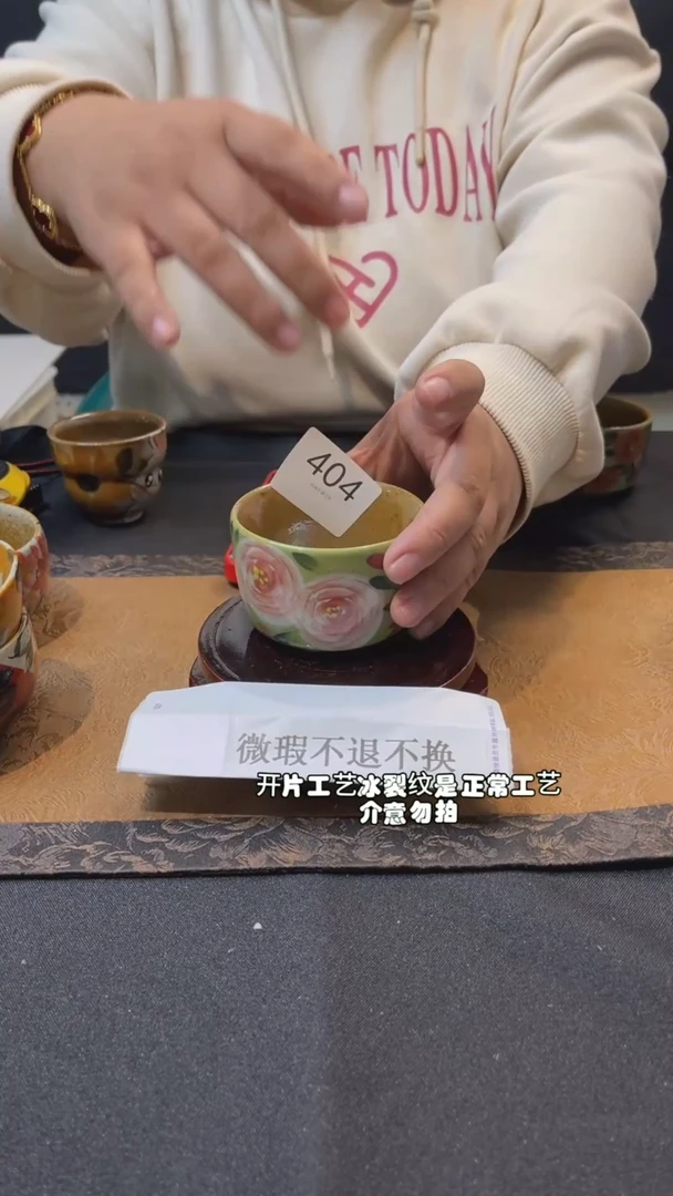 【闪购商品】九五陶泥手作微瑕@404