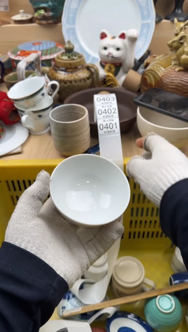 401默认微瑕，满20元包邮