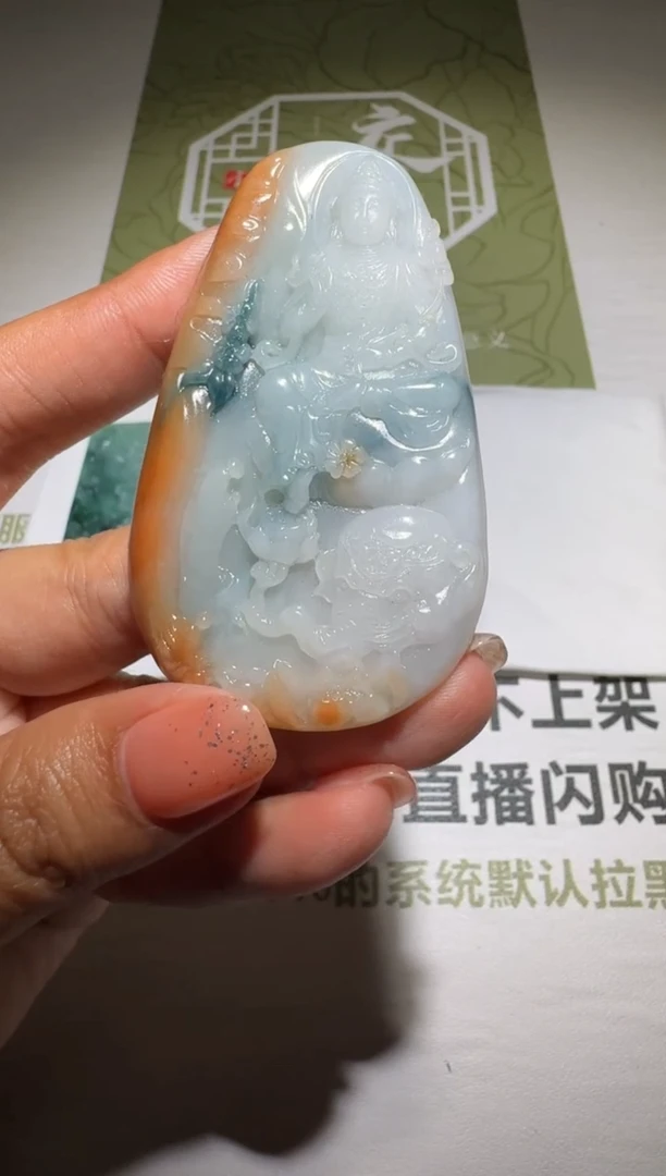 未镶嵌定制翡翠-毛货-不退不换-