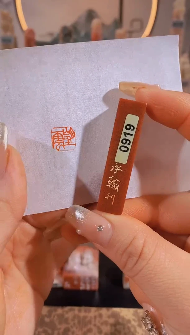 【闪购商品】昌化石印石望云1*1*5有库存-0919