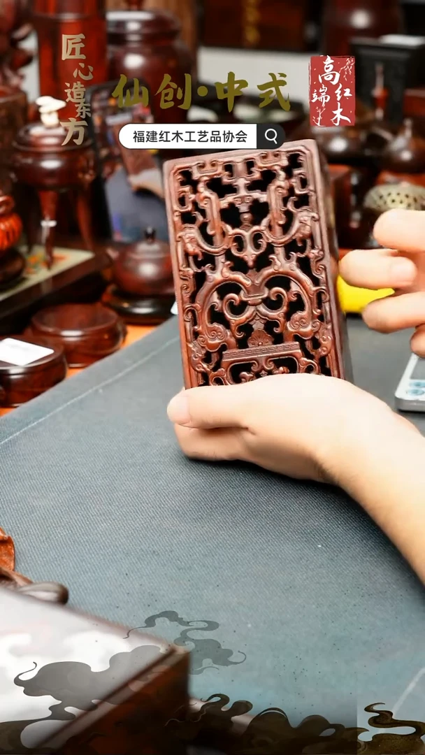 红酸枝木类端景台大红酸枝香盒