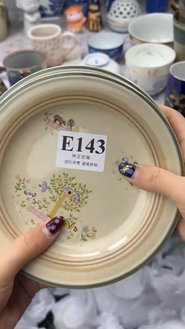 无          E143