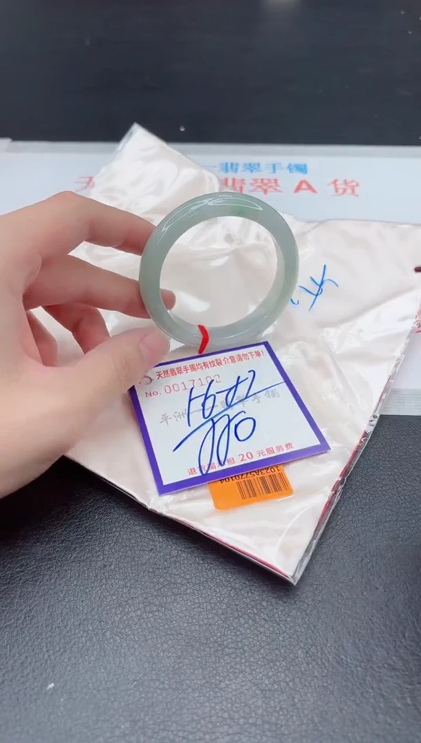 未镶嵌手镯翡翠111111111