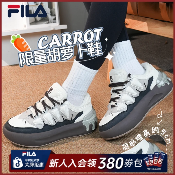 Fila/斐乐女士百搭板鞋秋冬季【萝卜鞋】复古增高运动鞋F12W431212F