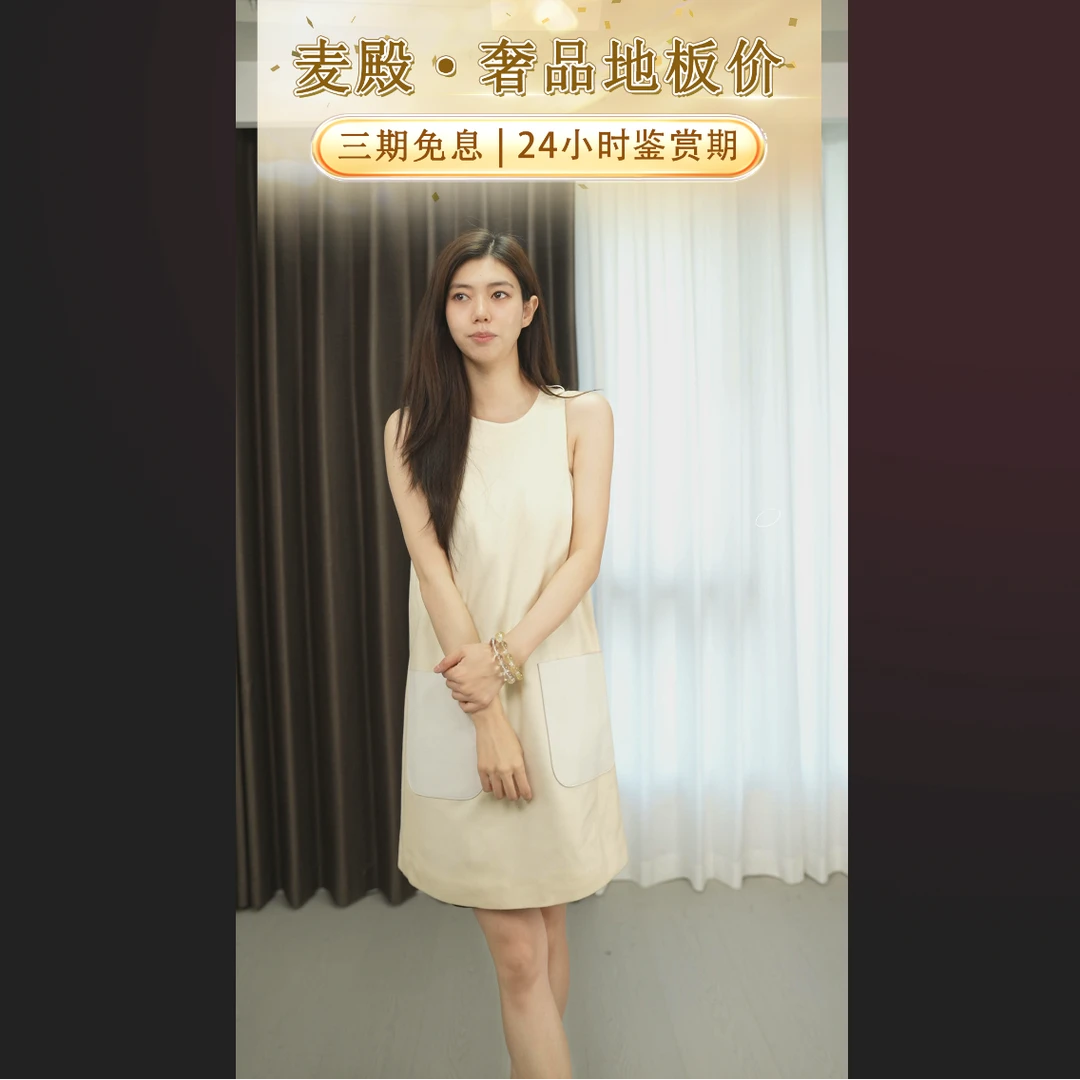 95新 FENDI/芬迪 麦殿/白色连衣裙/250817ZHZAB05