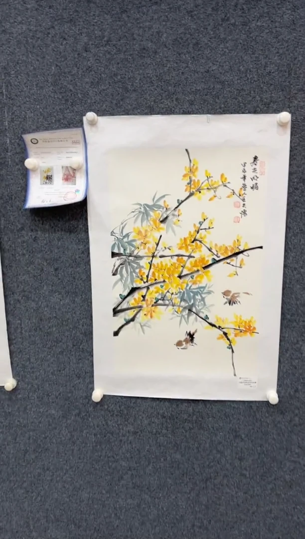 【闪购商品】国画2.10-王夫怀-文联-四尺三开-041