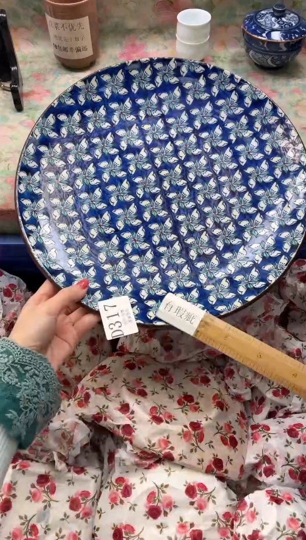 瓷片透**色       D317